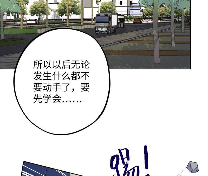 第64话 常肃又被……61