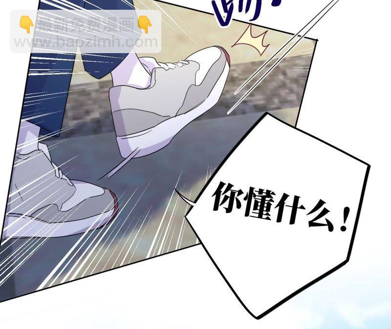 第64话 常肃又被……62