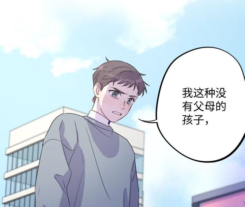 第64话 常肃又被……63