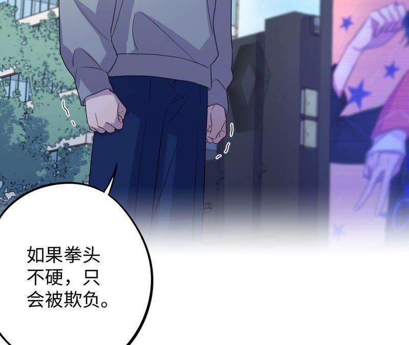 第64话 常肃又被……64