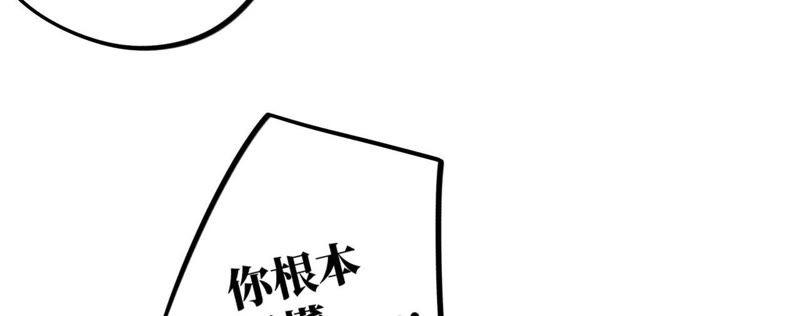 第64话 常肃又被……65