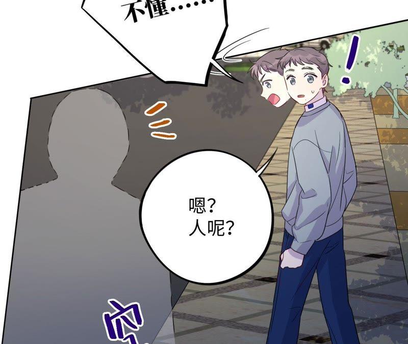 第64话 常肃又被……66