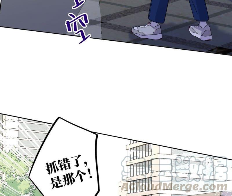 第64话 常肃又被……67