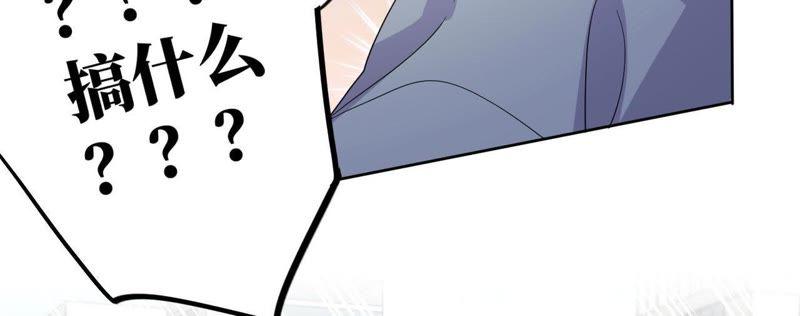 第64话 常肃又被……70
