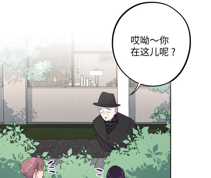 第64话 常肃又被……76