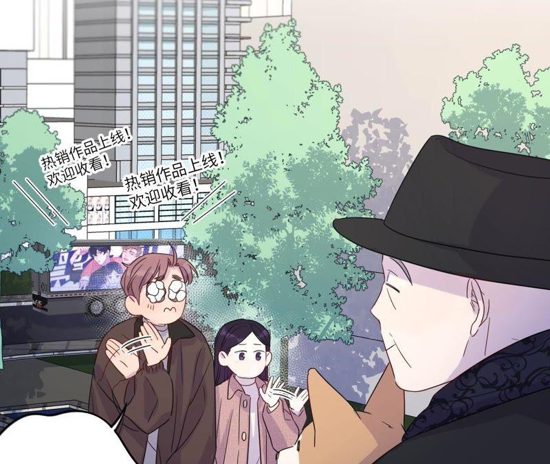 第64话 常肃又被……78