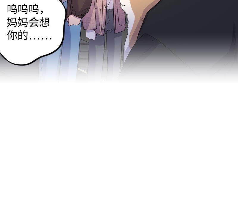 第64话 常肃又被……79