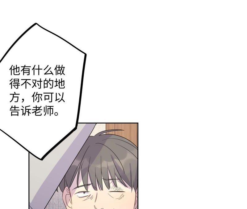 第64话 常肃又被……8