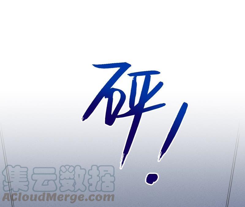 第64话 常肃又被……81