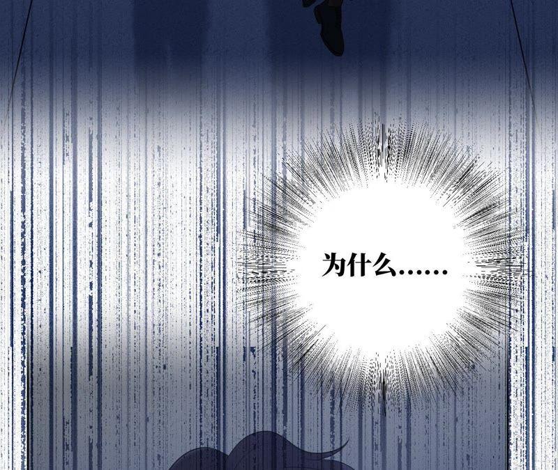 第64话 常肃又被……83