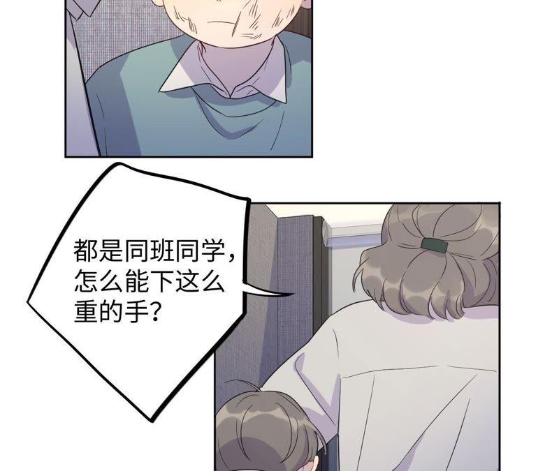 第64话 常肃又被……9