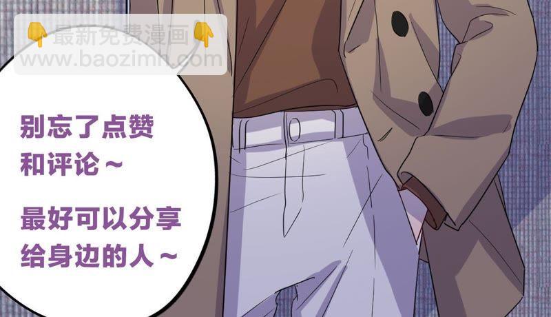 第64话 常肃又被……97