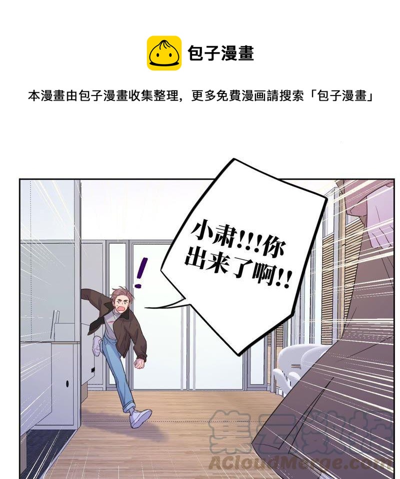 第69话 脱裤子！0