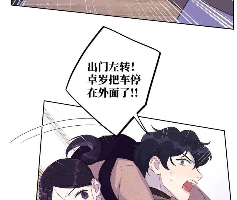 第69话 脱裤子！1