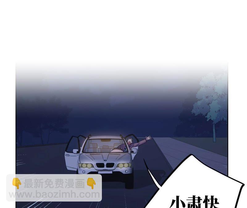 第69话 脱裤子！10