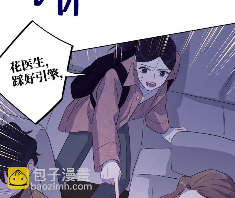 第69话 脱裤子！12