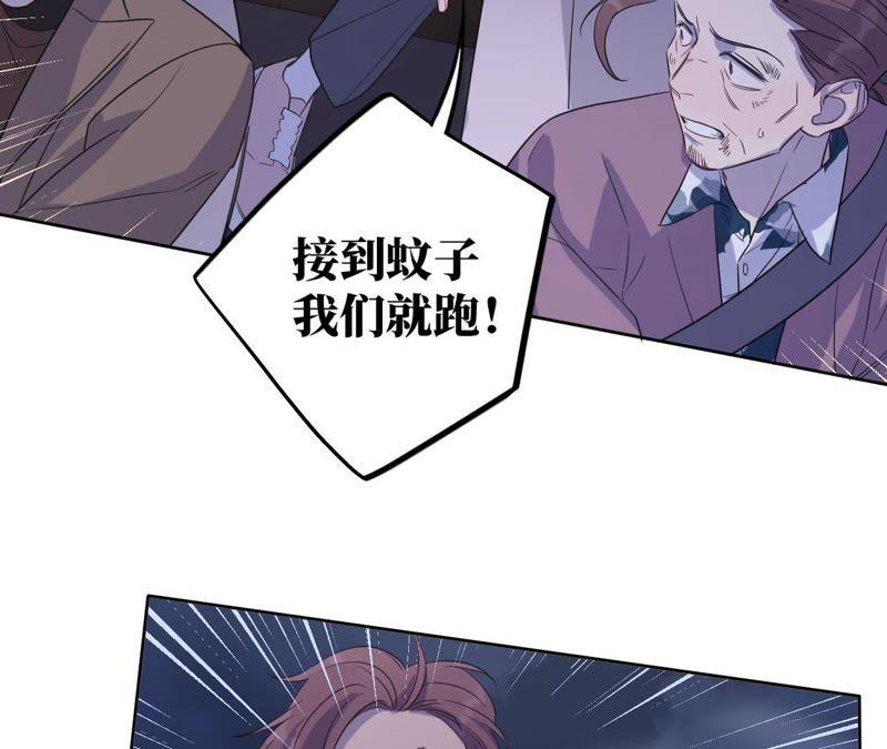 第69话 脱裤子！13