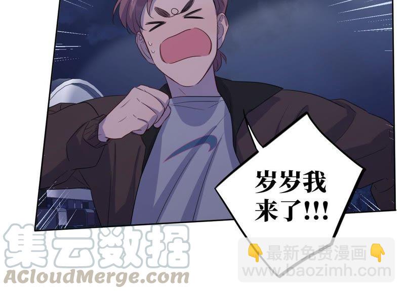第69话 脱裤子！14