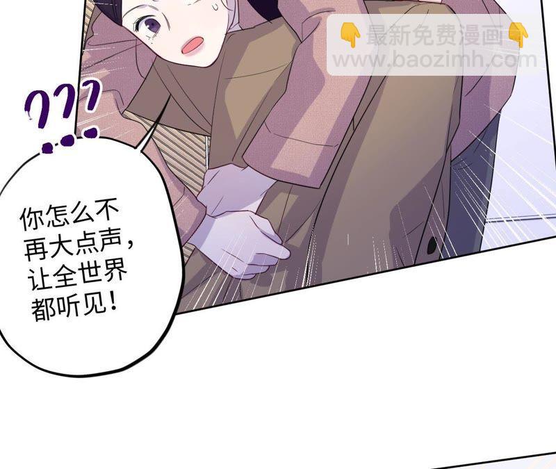 第69话 脱裤子！2