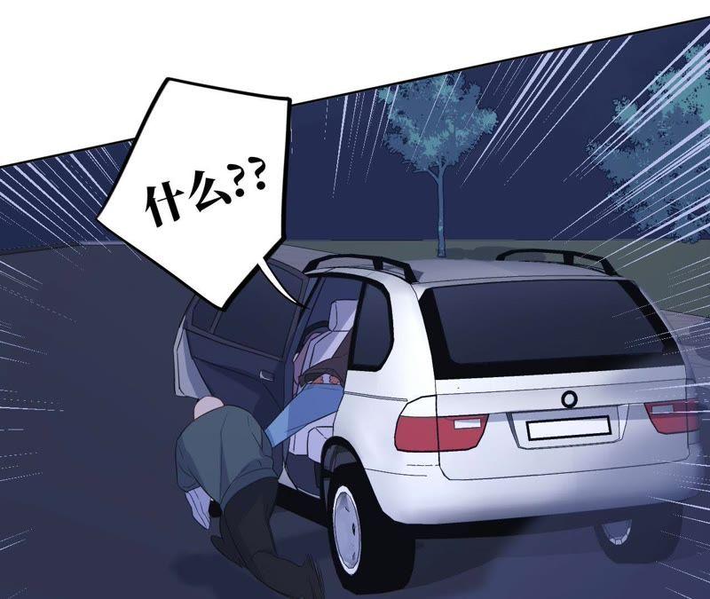 第69话 脱裤子！22