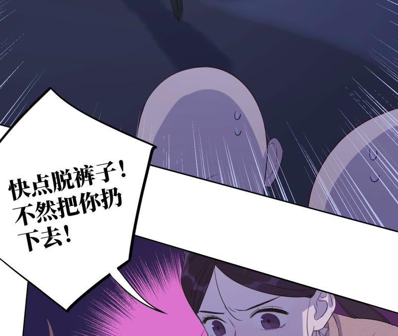 第69话 脱裤子！23