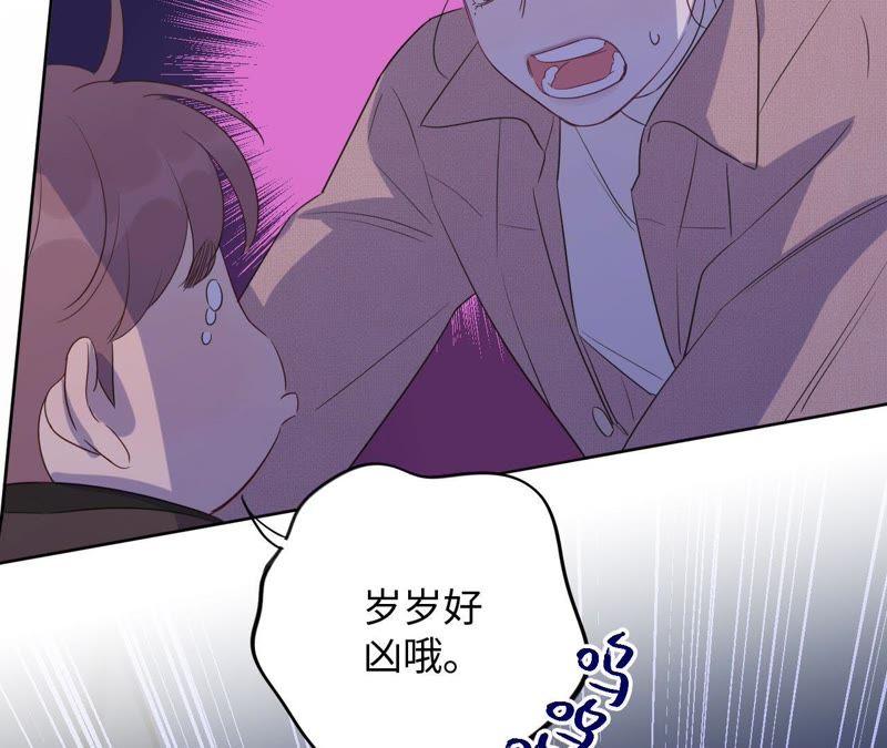 第69话 脱裤子！24