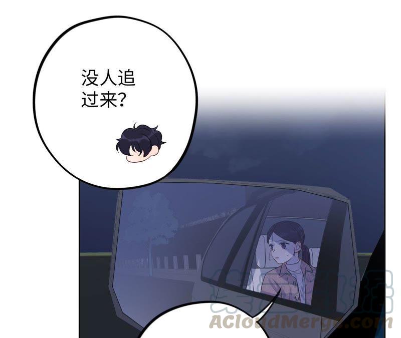 第69话 脱裤子！28