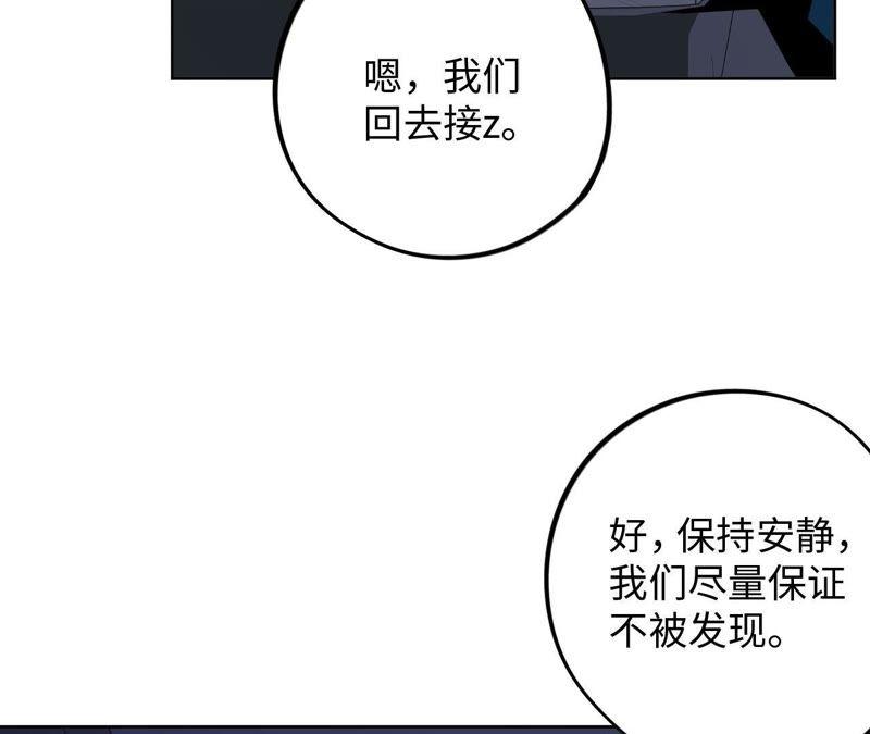 第69话 脱裤子！29