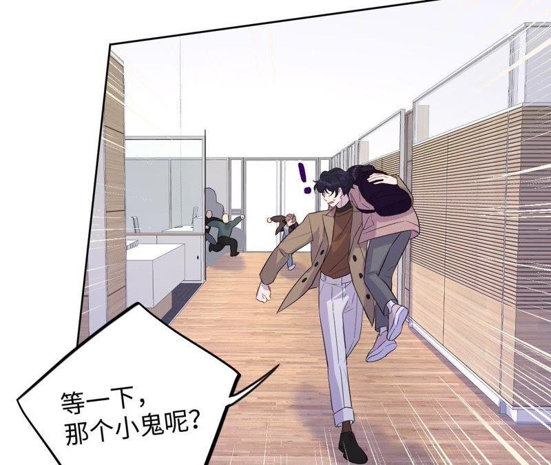 第69话 脱裤子！3