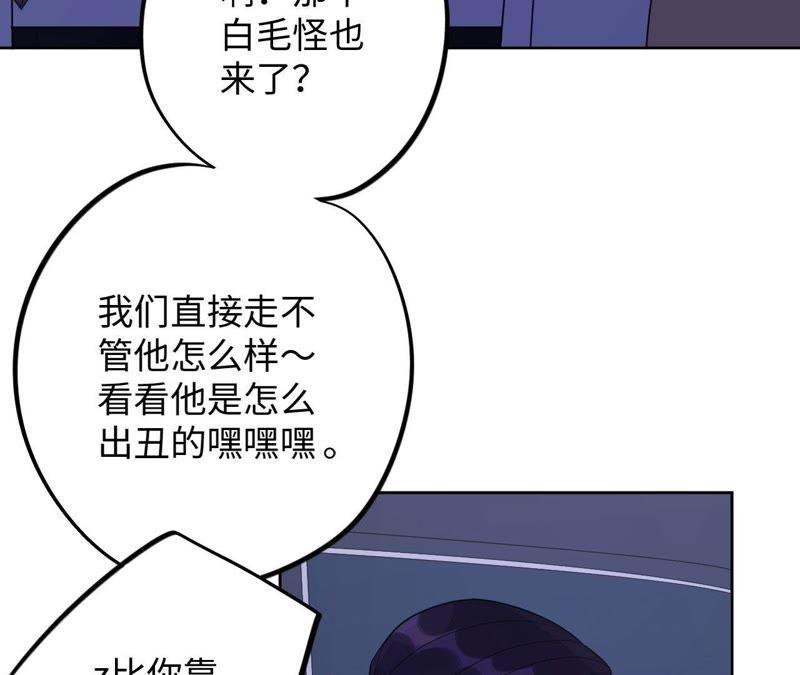 第69话 脱裤子！31