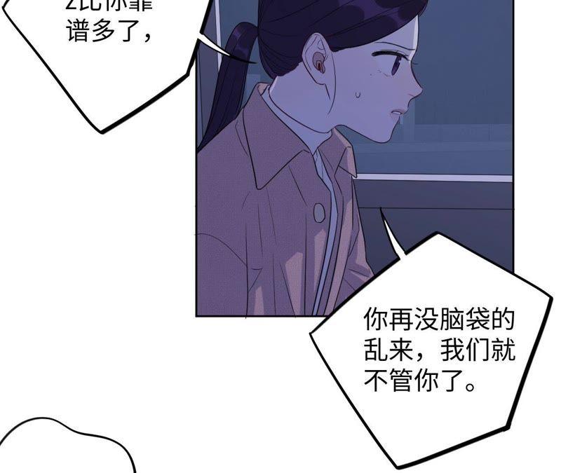 第69话 脱裤子！32