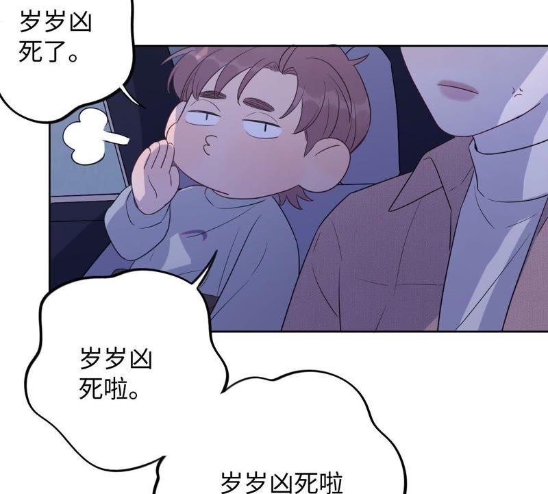 第69话 脱裤子！33