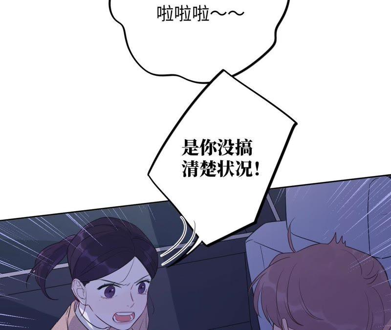 第69话 脱裤子！34