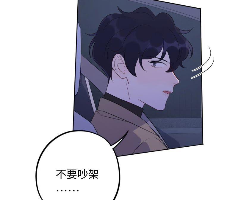 第69话 脱裤子！36