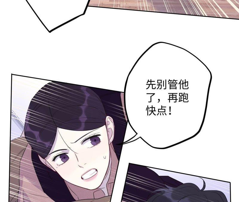 第69话 脱裤子！4
