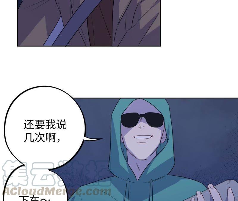 第69话 脱裤子！42