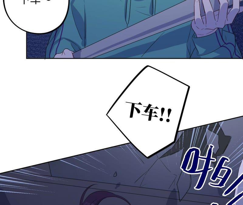 第69话 脱裤子！43