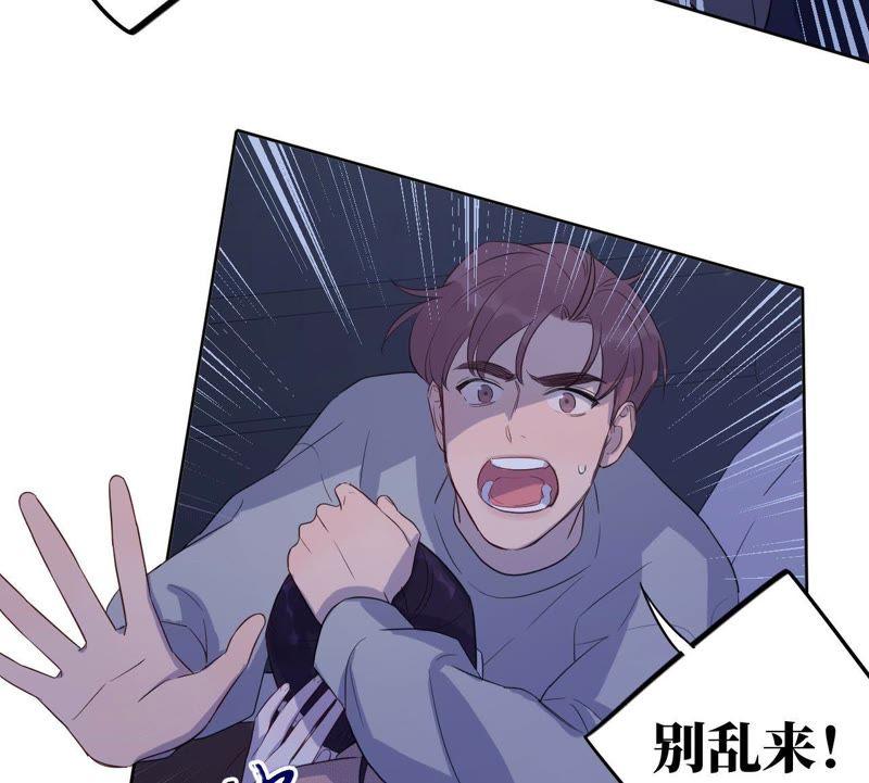 第69话 脱裤子！45