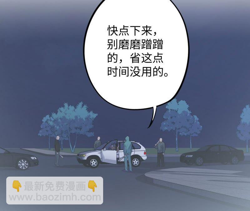 第69话 脱裤子！48