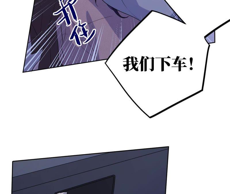 第69话 脱裤子！50