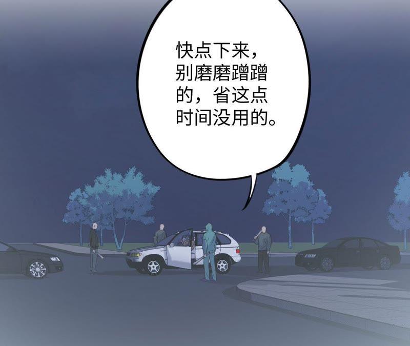 第69话 脱裤子！52