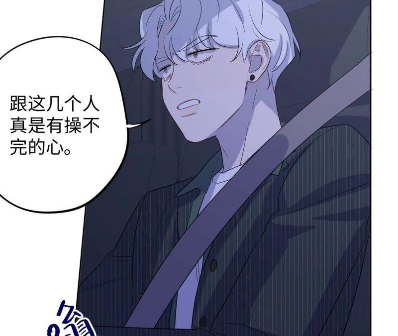 第69话 脱裤子！54