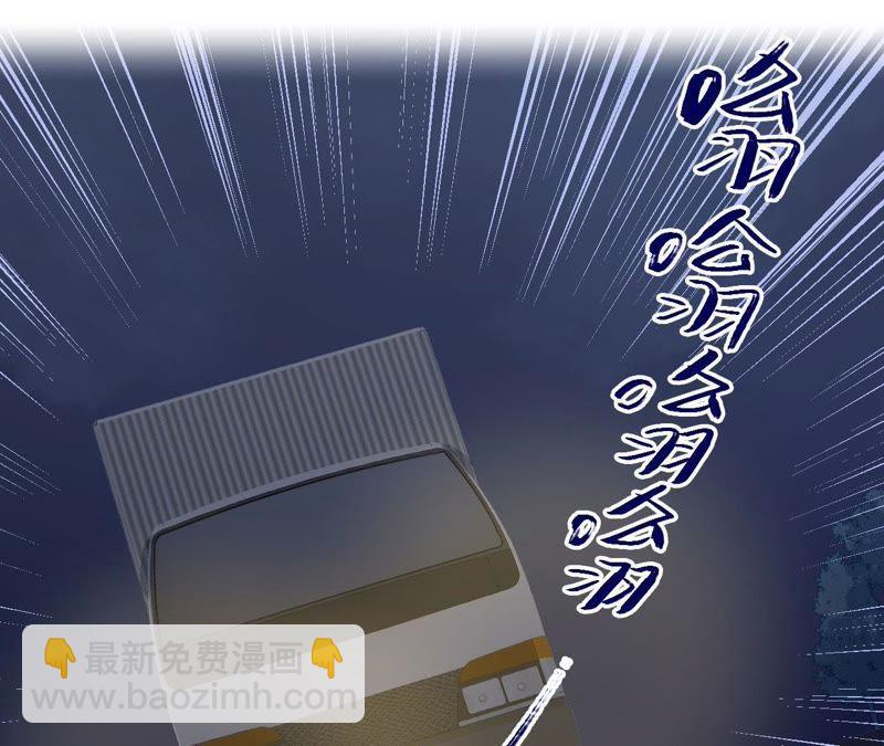 第69话 脱裤子！56