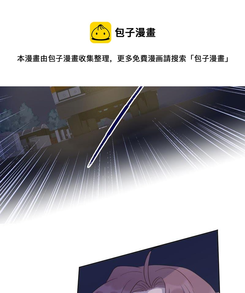 第69话 脱裤子！57