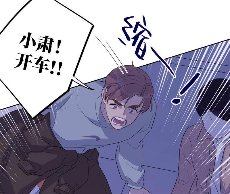 第69话 脱裤子！59