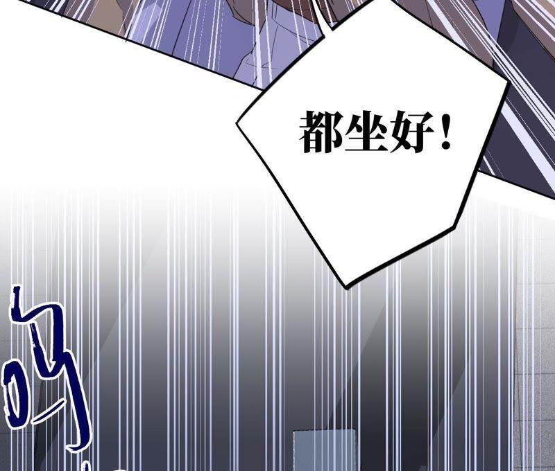 第69话 脱裤子！61