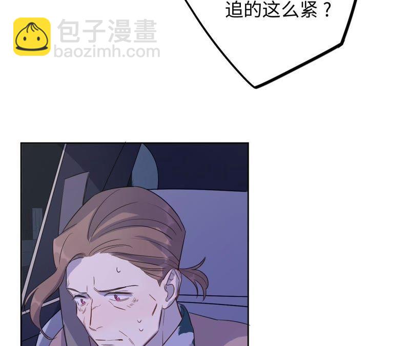 第69话 脱裤子！66
