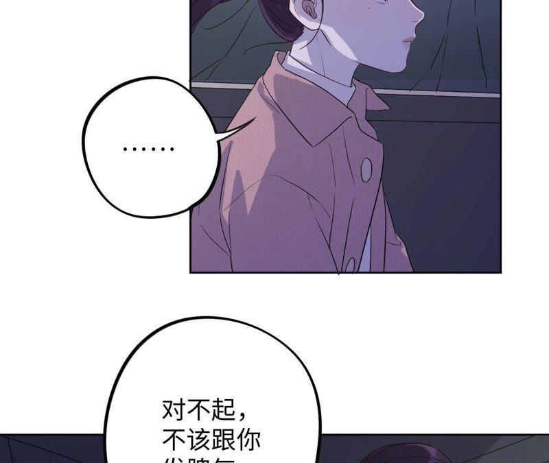 第69话 脱裤子！68