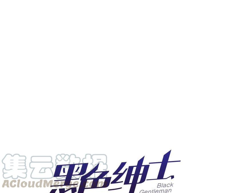第69话 脱裤子！7
