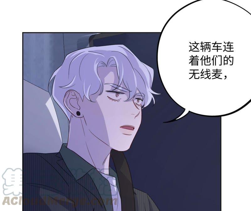 第69话 脱裤子！74